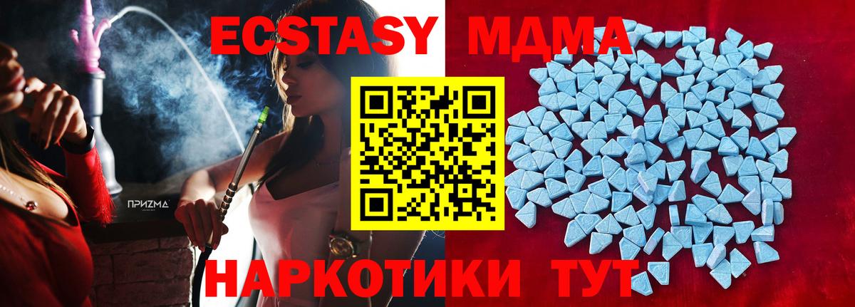 Экстази  маркетплейс формула  Вход с VPN  Щёлково  Экстази MDMA  ЭКСТАЗИ Punisher  MEGA сайт 