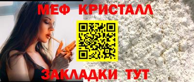 первитин Лесосибирск