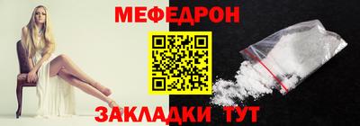 метадон Ливны