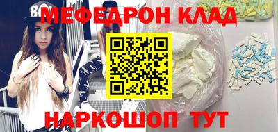 первитин Лесосибирск