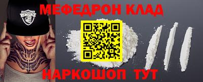 метадон Ливны