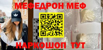MDMA Ликино-Дулёво