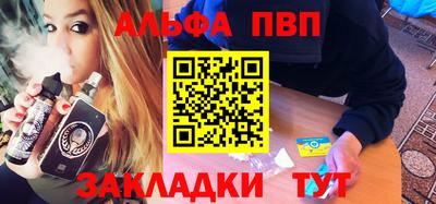 первитин Лесосибирск