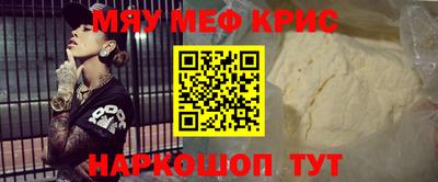первитин Лесосибирск