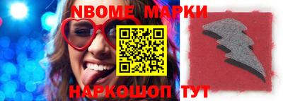 первитин Лесосибирск