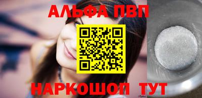 первитин Лесосибирск