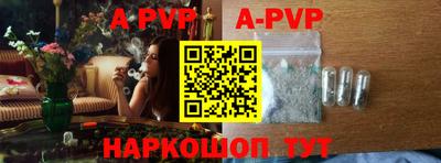 метадон Ливны