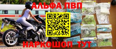 метадон Ливны