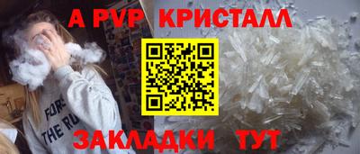 первитин Лесосибирск