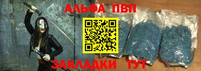 первитин Лесосибирск