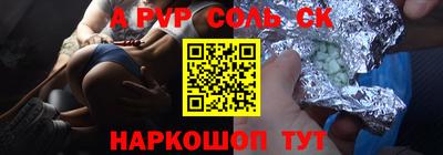 первитин Лесосибирск