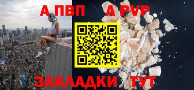 метадон Ливны