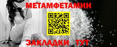 MDMA Ликино-Дулёво