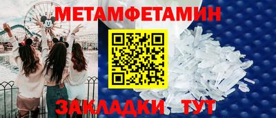 метадон Ливны