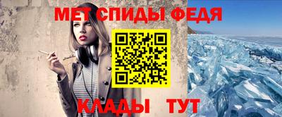 метадон Ливны