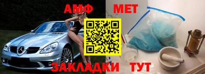 первитин Лесосибирск