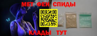 первитин Лесосибирск