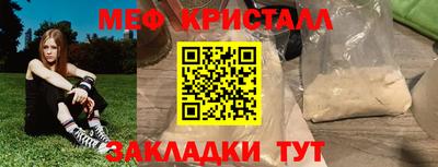 первитин Лесосибирск