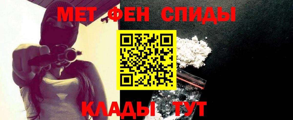 Щёлково  МЕТАМФЕТАМИН Methamphetamine  Вход с VPN  МЕТАМФЕТАМИН Methamphetamine 
