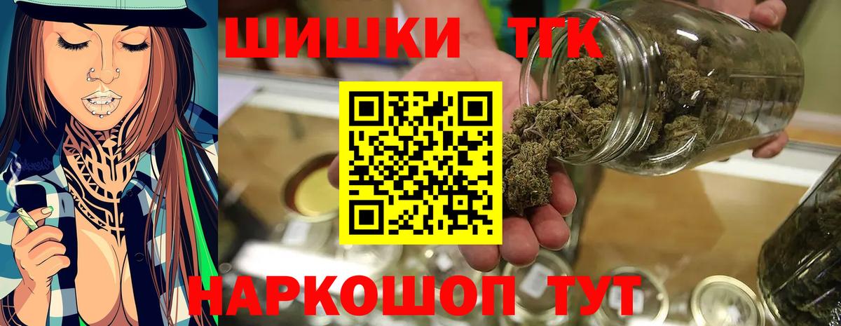 МАРИХУАНА планчик  Канабис конопля  Марихуана Amnesia  МАРИХУАНА марихуана  Щёлково  Вход с VPN 